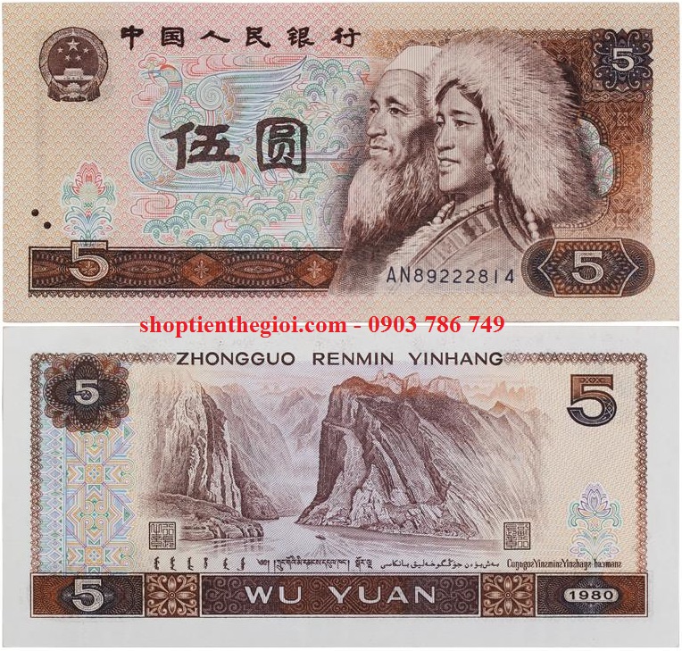 Trung quốc 5 Yuan 1990